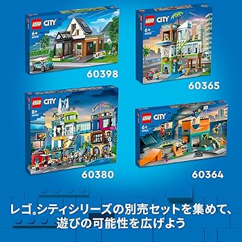 ガリバー旅行 レゴ シティ 60362 ドライブスルー洗車機 (ブロック) 価格比較